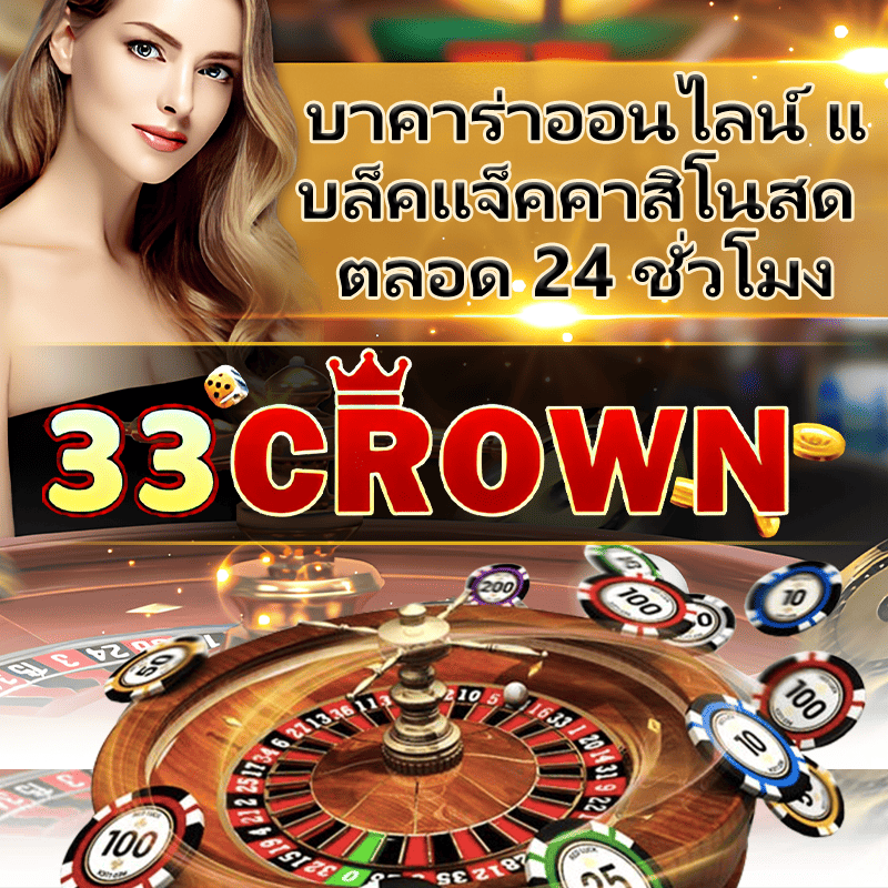 ปฏิทินจีน 2566