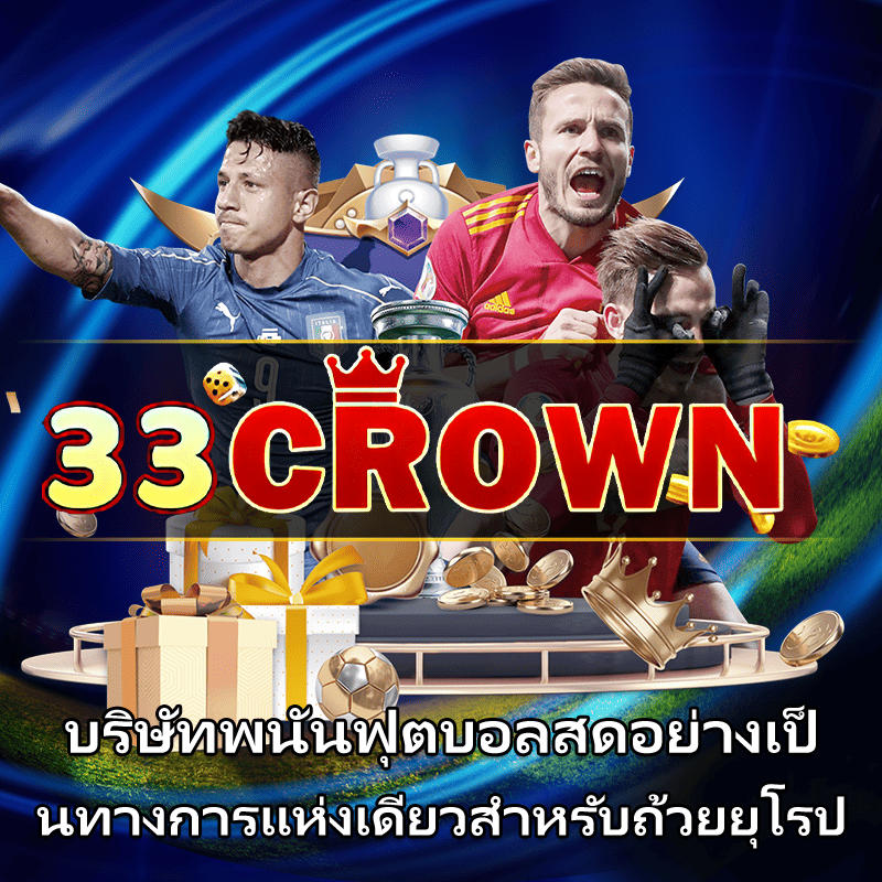 กาตาร์ u23